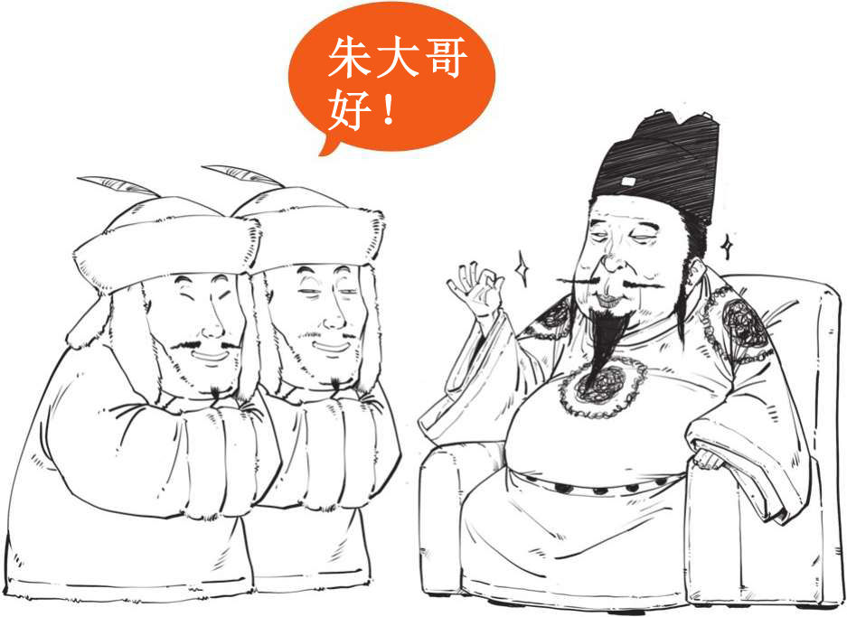 六、大清帝国（一）：走出东北的女真人 - 图11