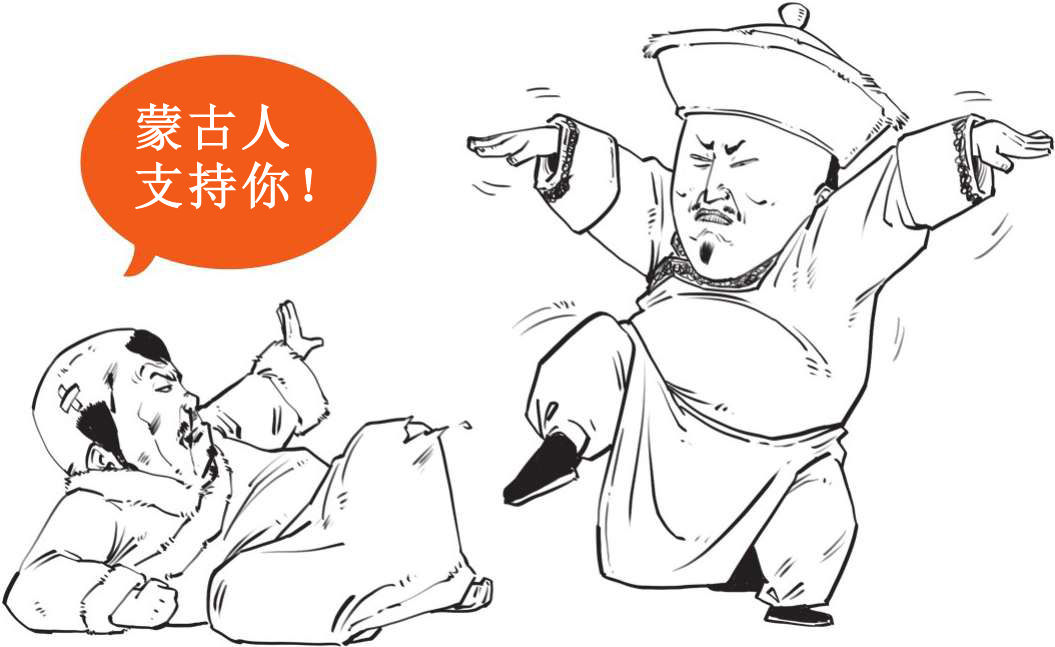 六、大清帝国（一）：走出东北的女真人 - 图28