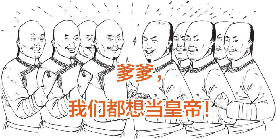 七、大清帝国（二）：康熙、雍正与乾隆 - 图36