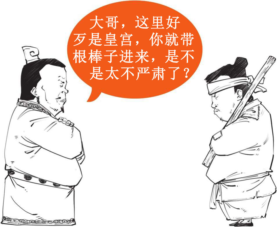 四、大明王朝（四）：站在王朝终点的三个苦命皇帝 - 图7