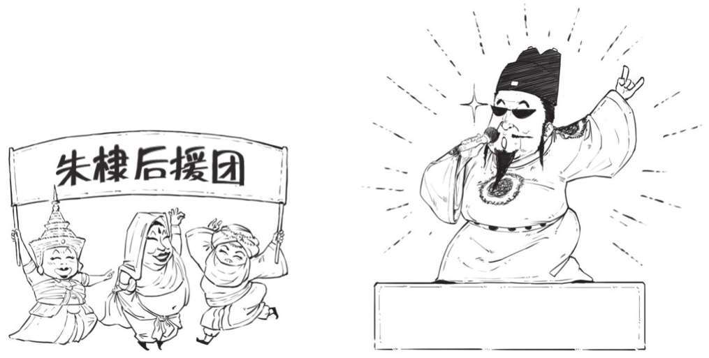 五、大明王朝番外篇：关于郑和下西洋，教科书还有很多没有说! - 图9
