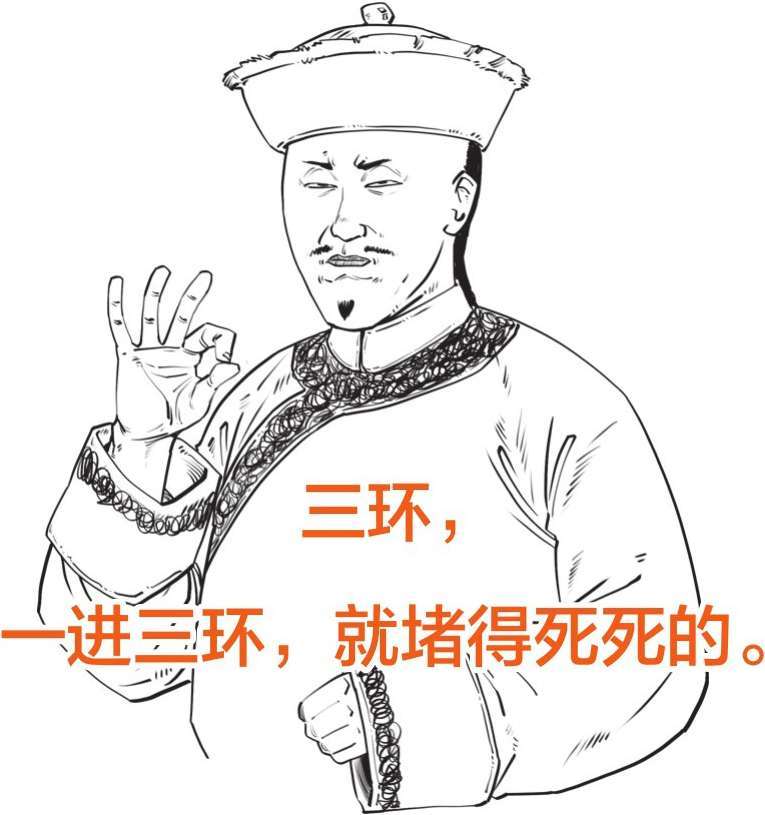 六、大清帝国（一）：走出东北的女真人 - 图34