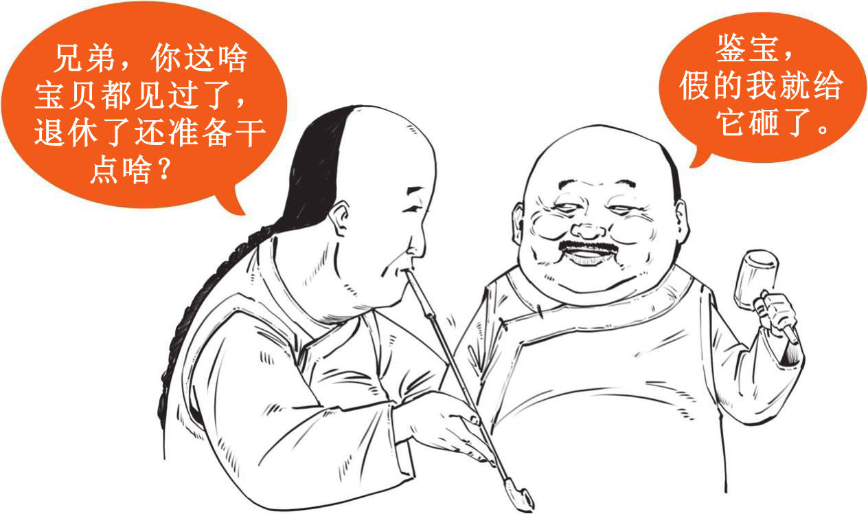 七、大清帝国（二）：康熙、雍正与乾隆 - 图64