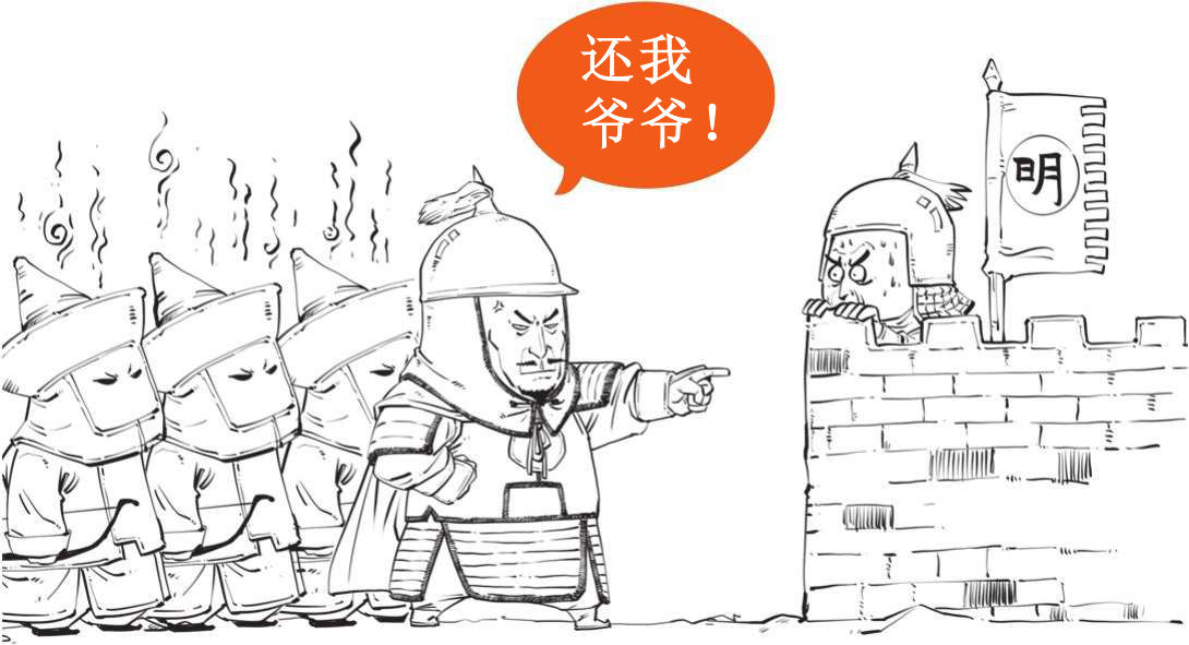 六、大清帝国（一）：走出东北的女真人 - 图20