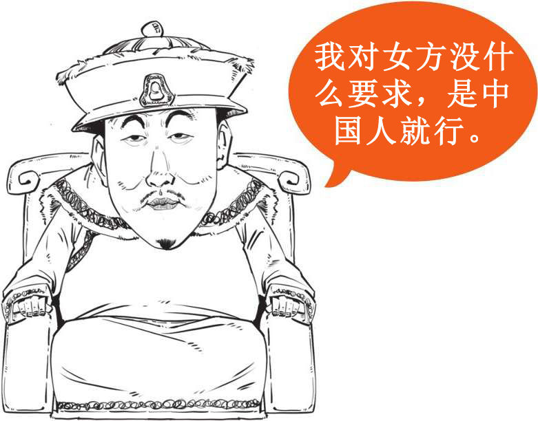 八、大清帝国（三）：鸦片战争与不平等条约 - 图2