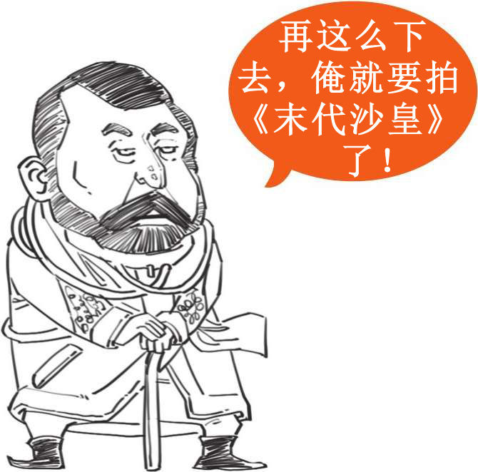 十、大清帝国番外篇：那些年和大清一样弱的国家，凭啥成了列强？ - 图58