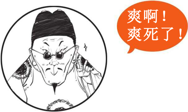 二、大明王朝（二）：闹心事最多的六个皇帝 - 图37