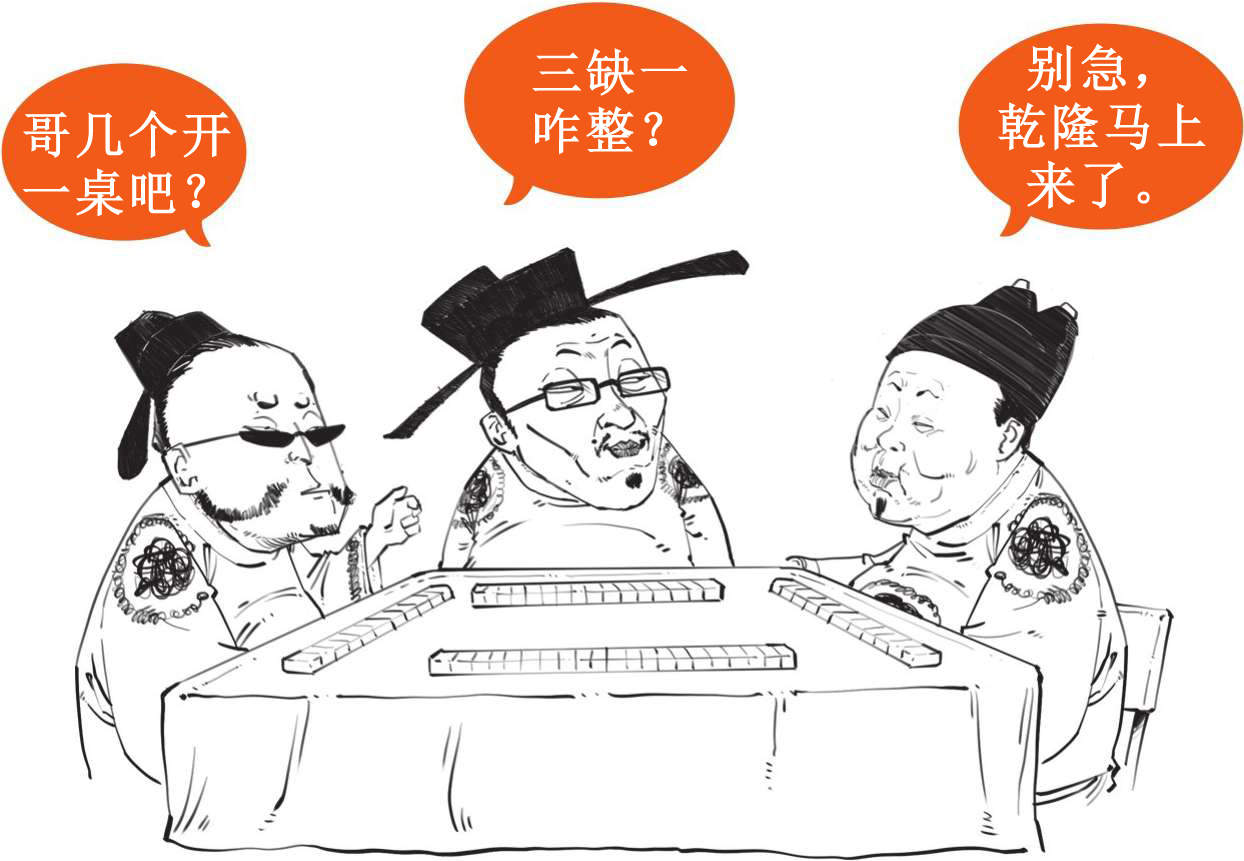 四、大明王朝（四）：站在王朝终点的三个苦命皇帝 - 图2