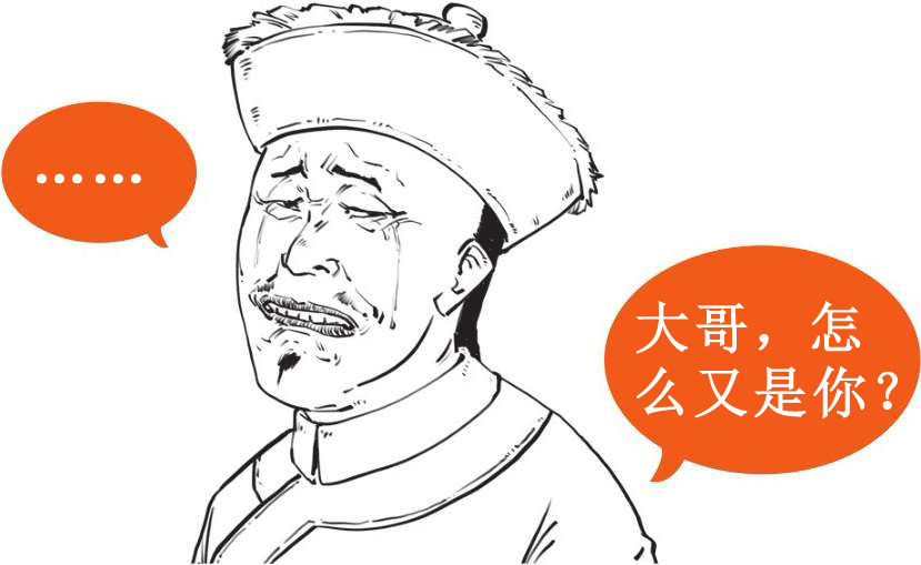六、大清帝国（一）：走出东北的女真人 - 图30