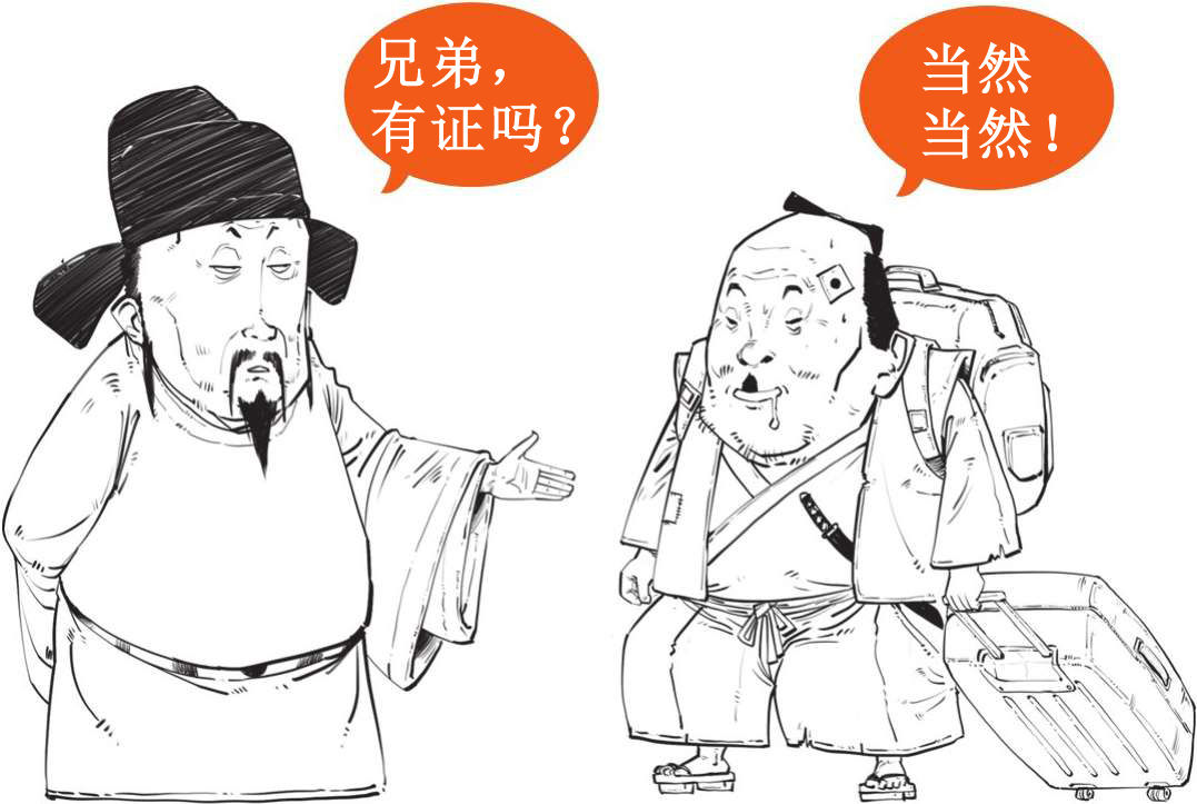 二、大明王朝（二）：闹心事最多的六个皇帝 - 图66