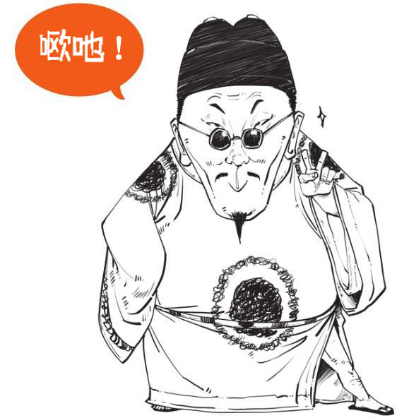 二、大明王朝（二）：闹心事最多的六个皇帝 - 图44