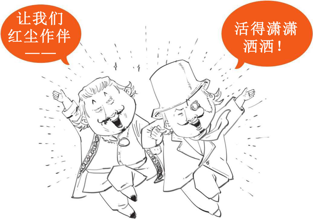 十、大清帝国番外篇：那些年和大清一样弱的国家，凭啥成了列强？ - 图52