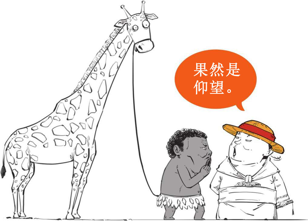 五、大明王朝番外篇：关于郑和下西洋，教科书还有很多没有说! - 图51