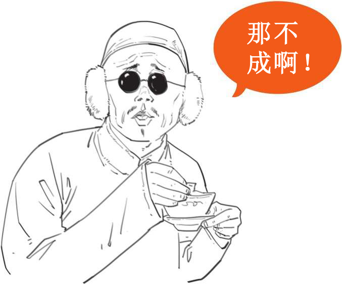 十、大清帝国番外篇：那些年和大清一样弱的国家，凭啥成了列强？ - 图7
