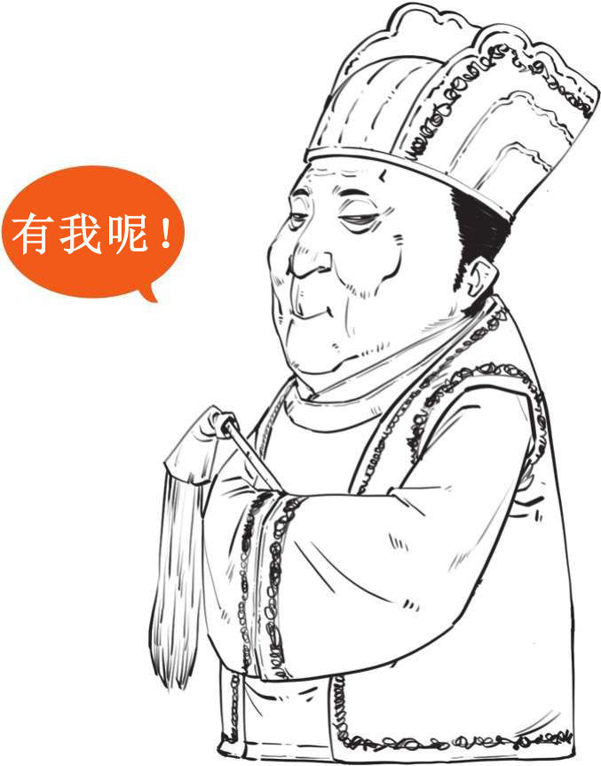 四、大明王朝（四）：站在王朝终点的三个苦命皇帝 - 图16