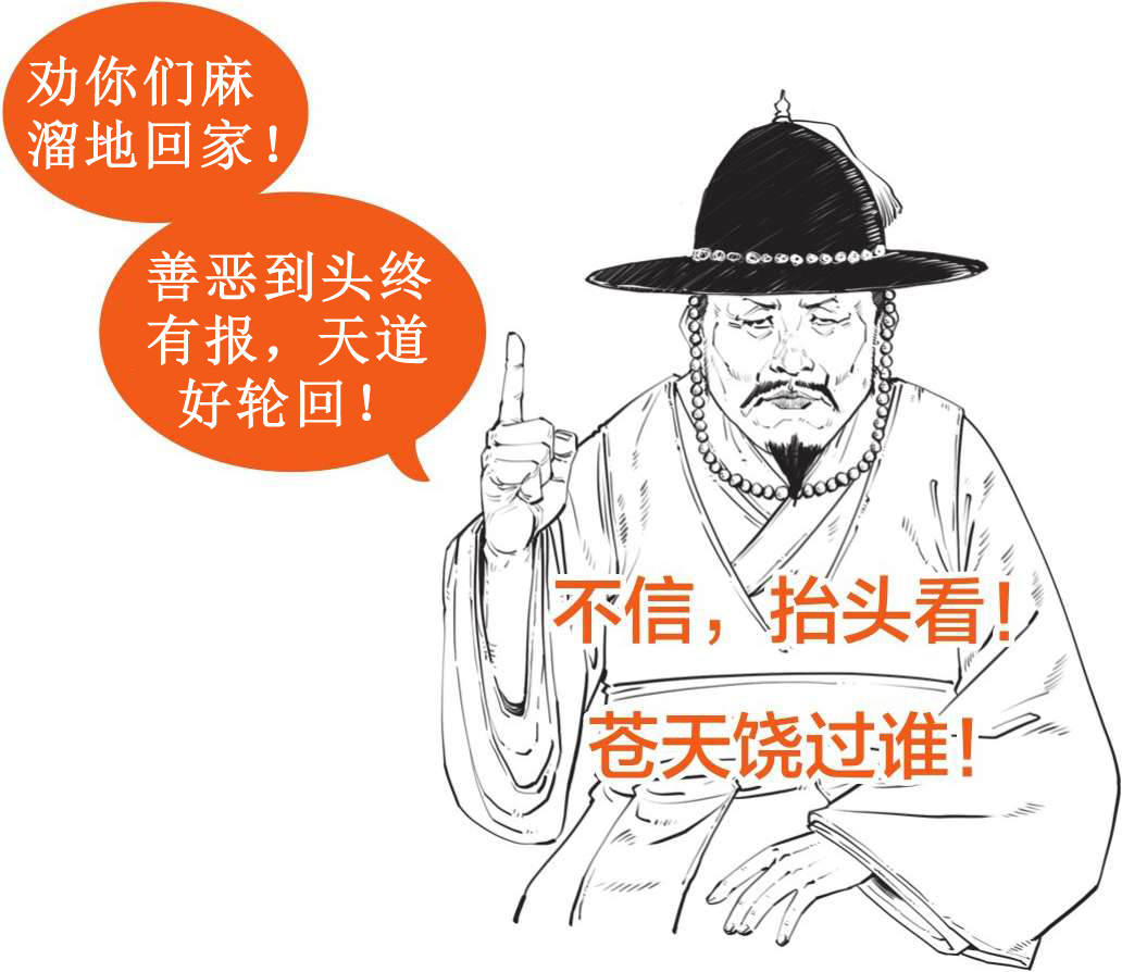三、大明王朝（三）：隆庆皇帝最佛系；万历皇帝不上朝 - 图44
