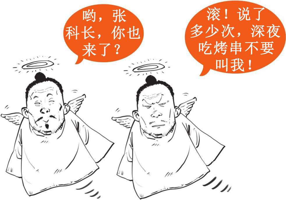 一、大明王朝（一）：全能型创业者朱元璋 - 图20