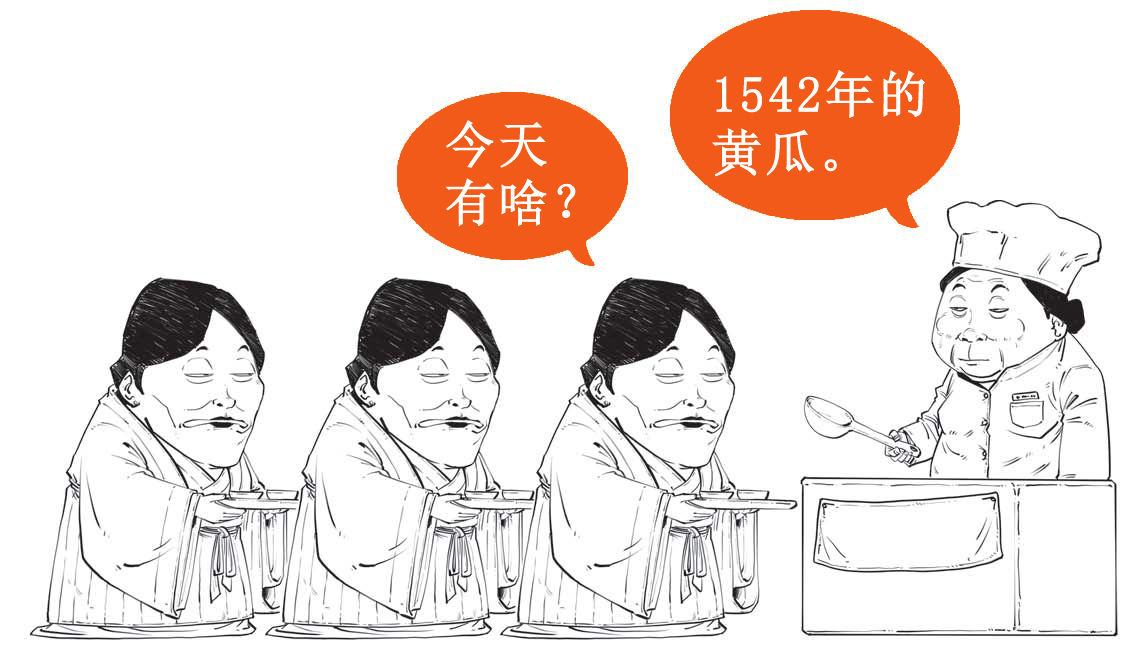 二、大明王朝（二）：闹心事最多的六个皇帝 - 图56