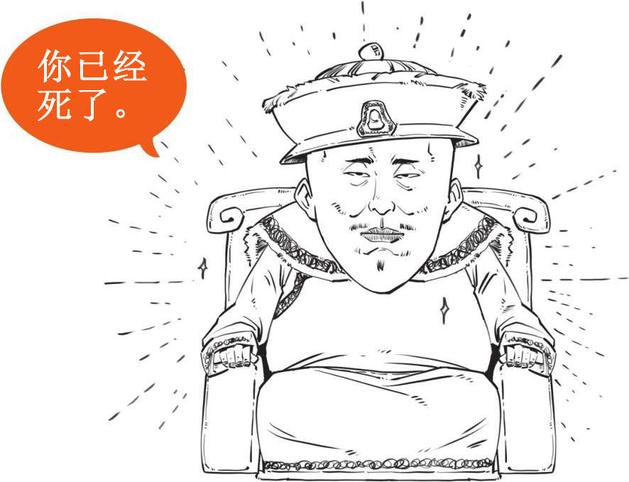 六、大清帝国（一）：走出东北的女真人 - 图38