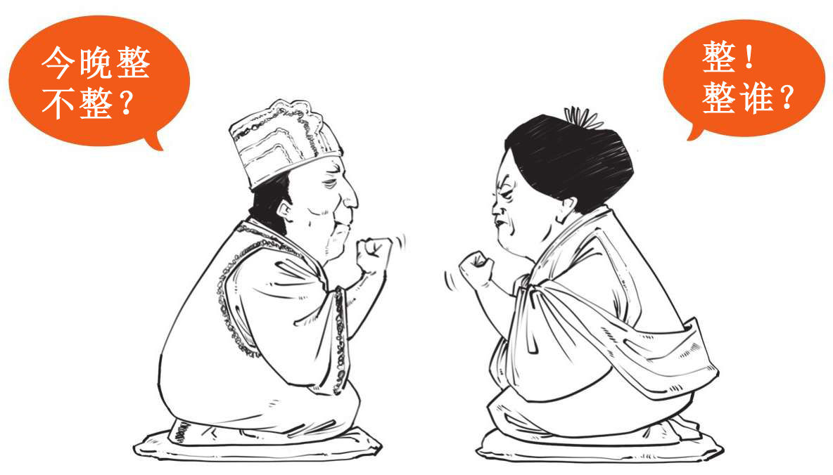四、大明王朝（四）：站在王朝终点的三个苦命皇帝 - 图22