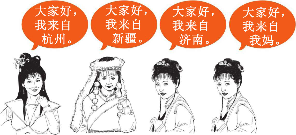 七、大清帝国（二）：康熙、雍正与乾隆 - 图43