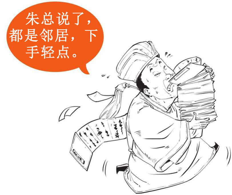 三、大明王朝（三）：隆庆皇帝最佛系；万历皇帝不上朝 - 图46