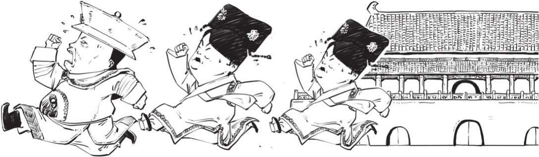 九、大清帝国（四）：大清帝国的三次自救 - 图12