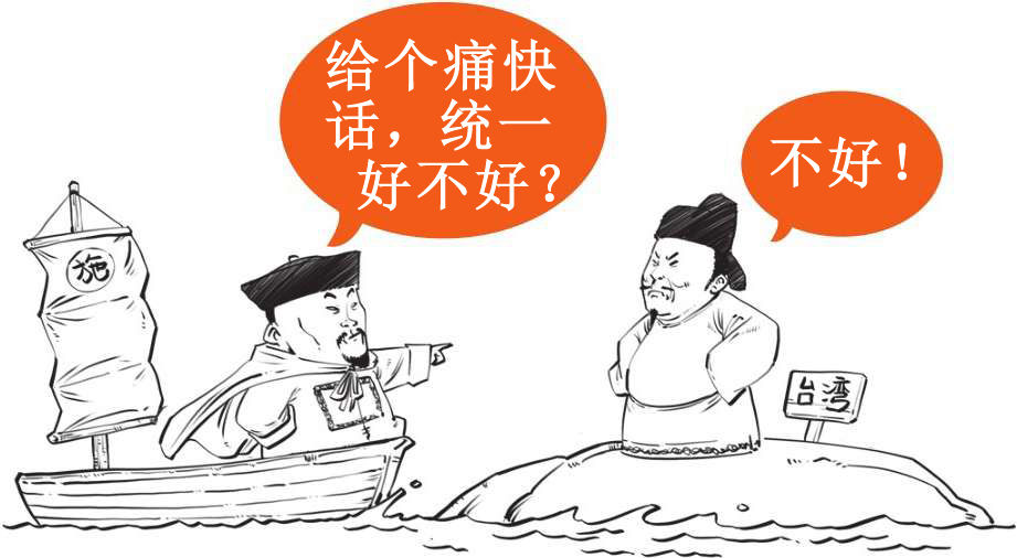 七、大清帝国（二）：康熙、雍正与乾隆 - 图24