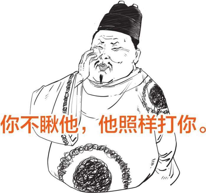 三、大明王朝（三）：隆庆皇帝最佛系；万历皇帝不上朝 - 图61