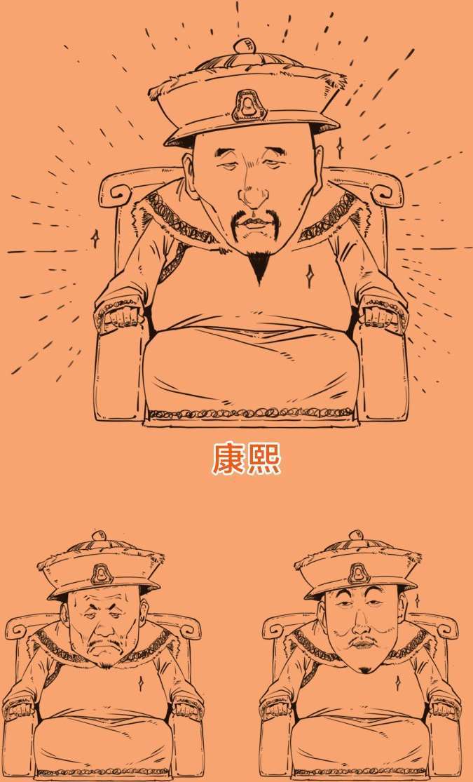 七、大清帝国（二）：康熙、雍正与乾隆 - 图1