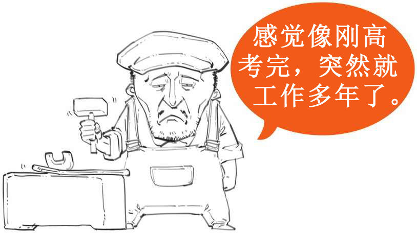 十、大清帝国番外篇：那些年和大清一样弱的国家，凭啥成了列强？ - 图65