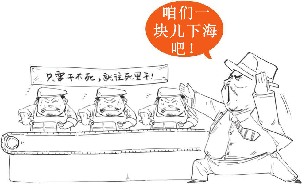 十、大清帝国番外篇：那些年和大清一样弱的国家，凭啥成了列强？ - 图3