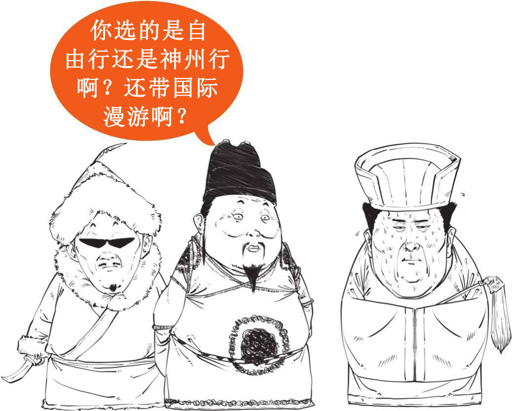 二、大明王朝（二）：闹心事最多的六个皇帝 - 图16