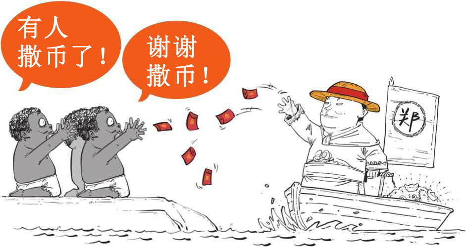 五、大明王朝番外篇：关于郑和下西洋，教科书还有很多没有说! - 图46