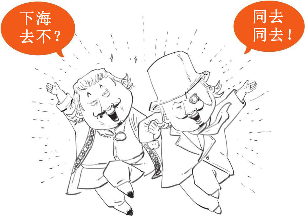 十、大清帝国番外篇：那些年和大清一样弱的国家，凭啥成了列强？ - 图49