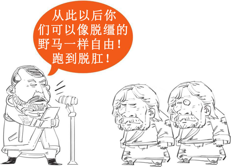 十、大清帝国番外篇：那些年和大清一样弱的国家，凭啥成了列强？ - 图59