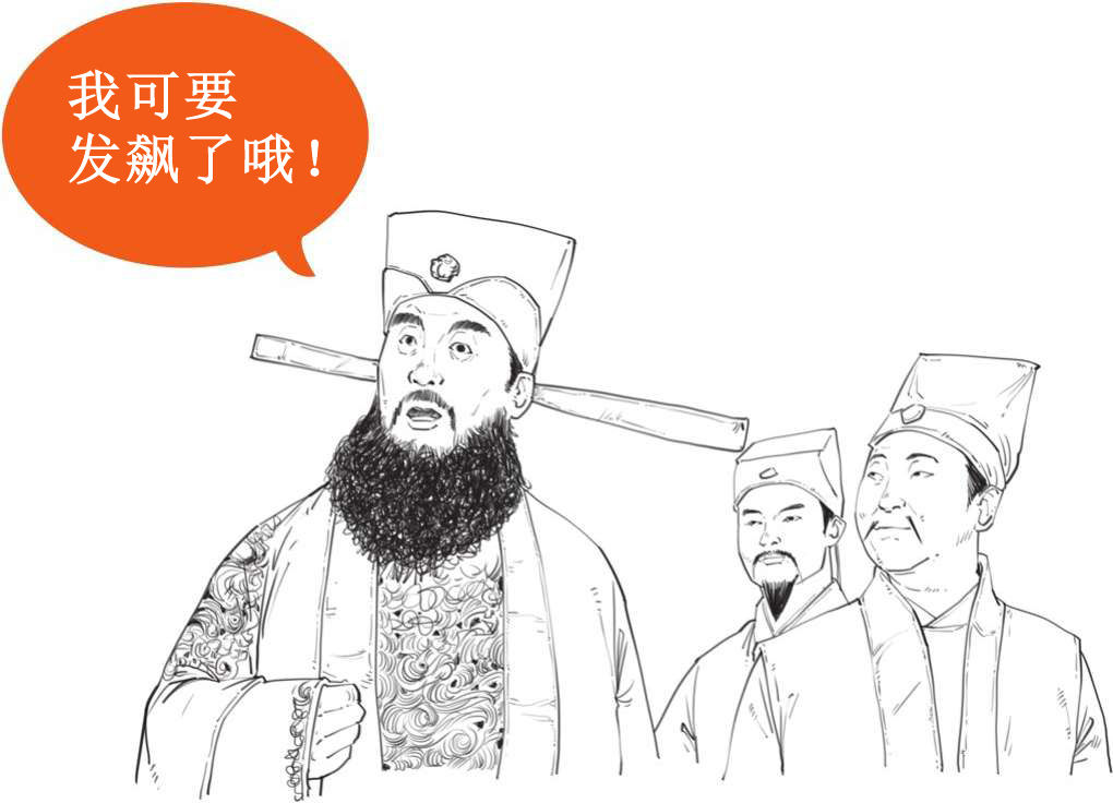 一、大明王朝（一）：全能型创业者朱元璋 - 图66