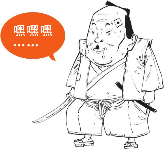 二、大明王朝（二）：闹心事最多的六个皇帝 - 图63