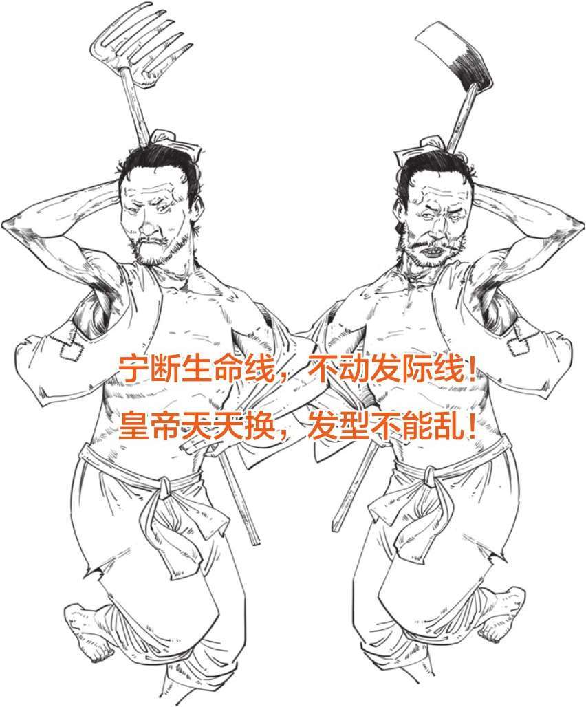 六、大清帝国（一）：走出东北的女真人 - 图48