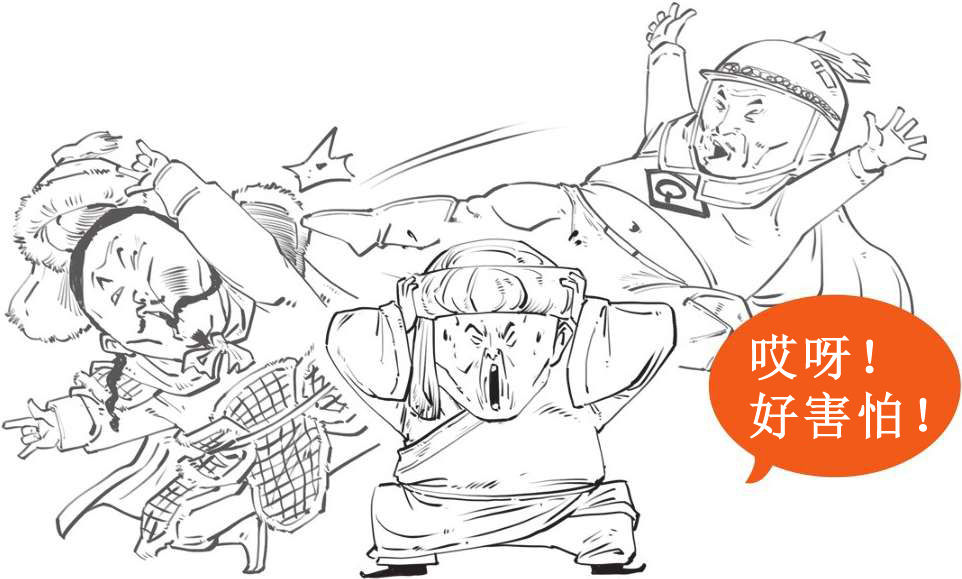 七、大清帝国（二）：康熙、雍正与乾隆 - 图59