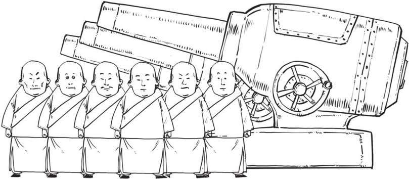 九、大清帝国（四）：大清帝国的三次自救 - 图27