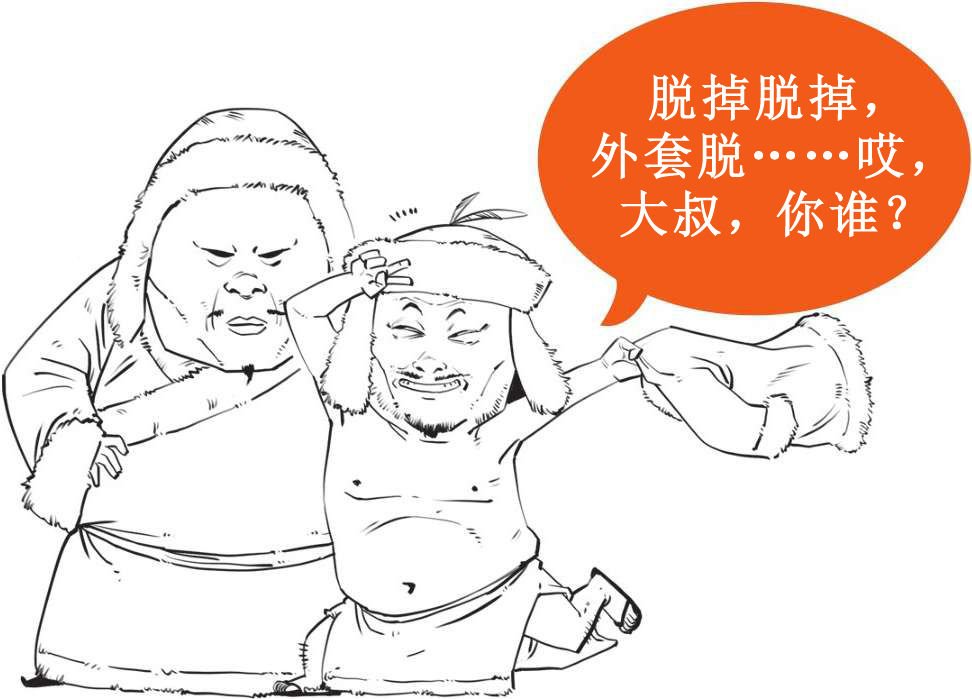 六、大清帝国（一）：走出东北的女真人 - 图9