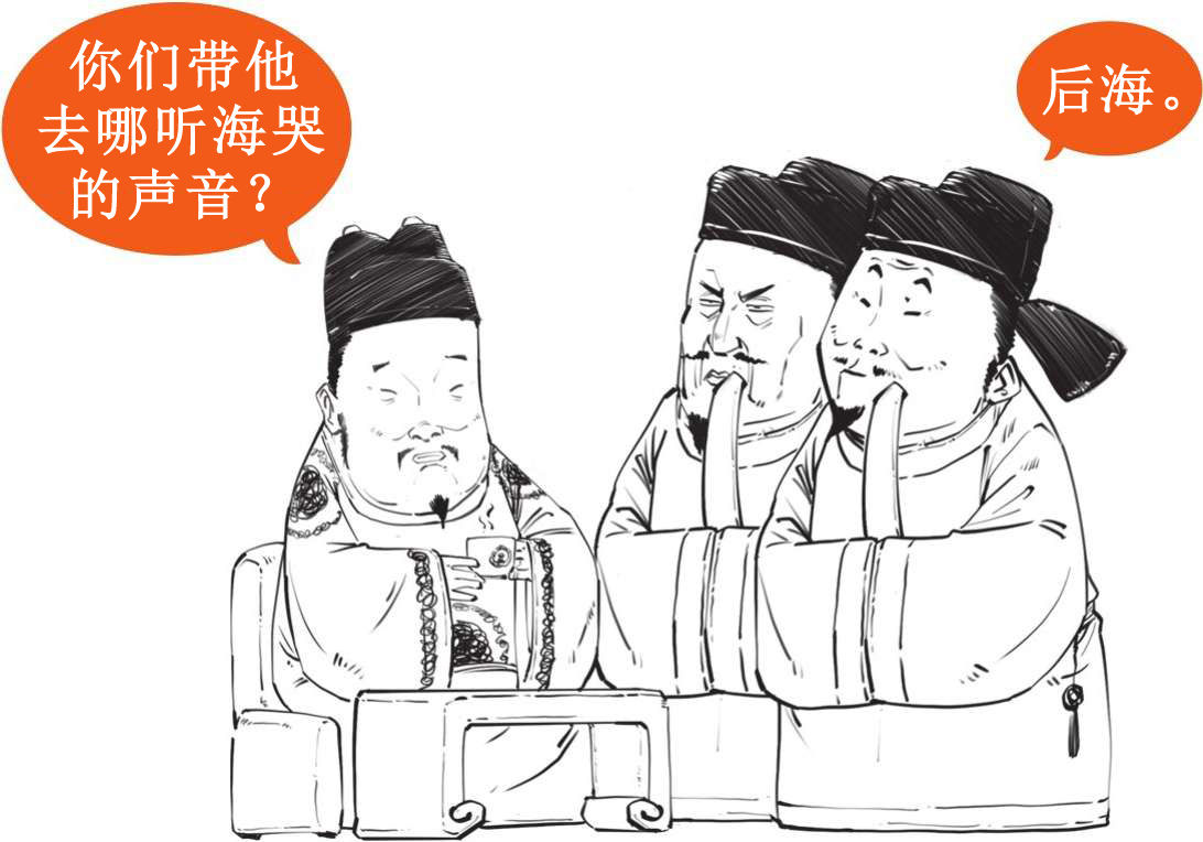 三、大明王朝（三）：隆庆皇帝最佛系；万历皇帝不上朝 - 图20
