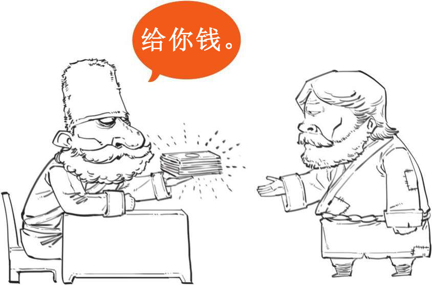 十、大清帝国番外篇：那些年和大清一样弱的国家，凭啥成了列强？ - 图61