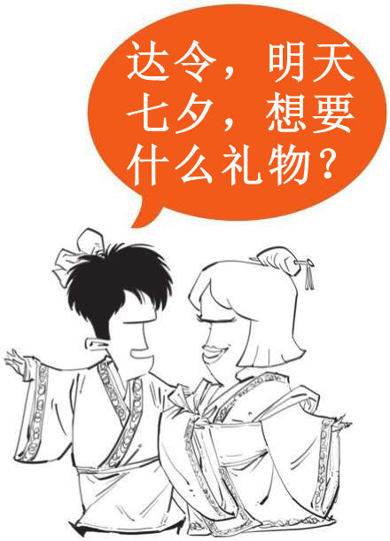 十、大清帝国番外篇：那些年和大清一样弱的国家，凭啥成了列强？ - 图5