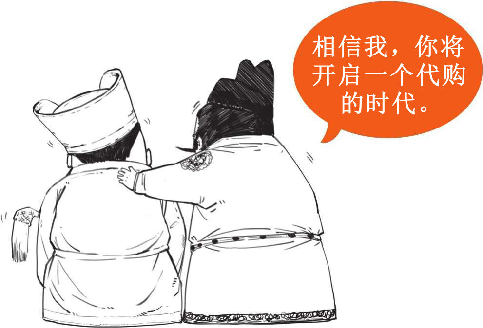 五、大明王朝番外篇：关于郑和下西洋，教科书还有很多没有说! - 图10