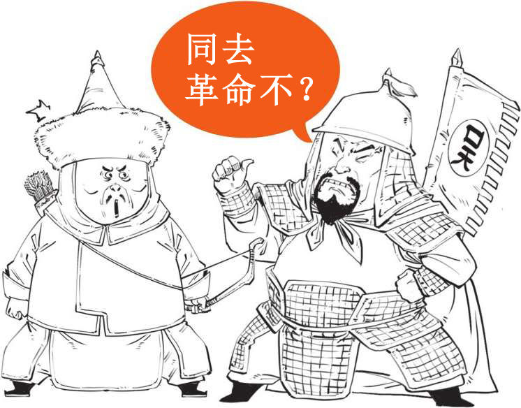 四、大明王朝（四）：站在王朝终点的三个苦命皇帝 - 图49