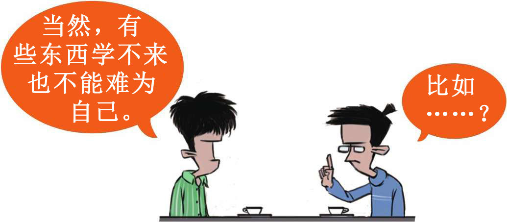 十、大清帝国番外篇：那些年和大清一样弱的国家，凭啥成了列强？ - 图30