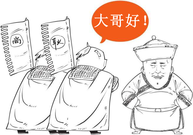 六、大清帝国（一）：走出东北的女真人 - 图37