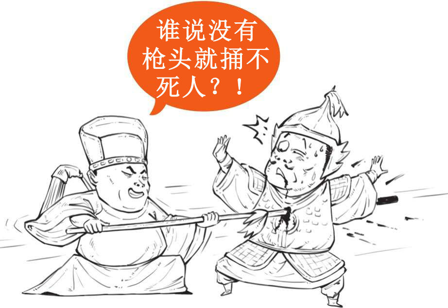 五、大明王朝番外篇：关于郑和下西洋，教科书还有很多没有说! - 图5